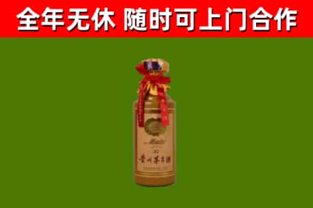 昌吉烟酒回收30年茅台酒.jpg